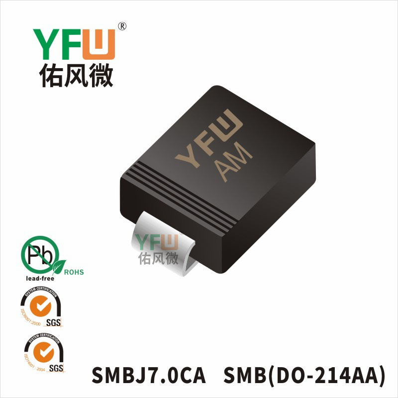 SMBJ7.0CA SMB(DO-214AA)_Marking:AM_Transient Voltage Suppressor_YFW brand